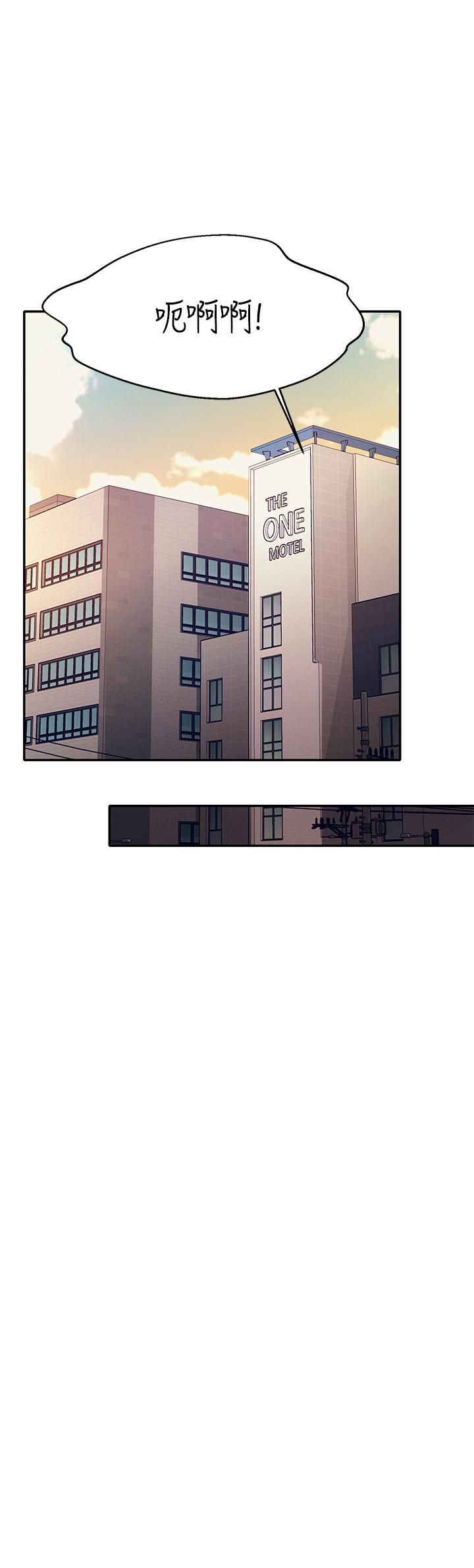 谁说理组没正妹第45话-我来用嘴帮你清干净
