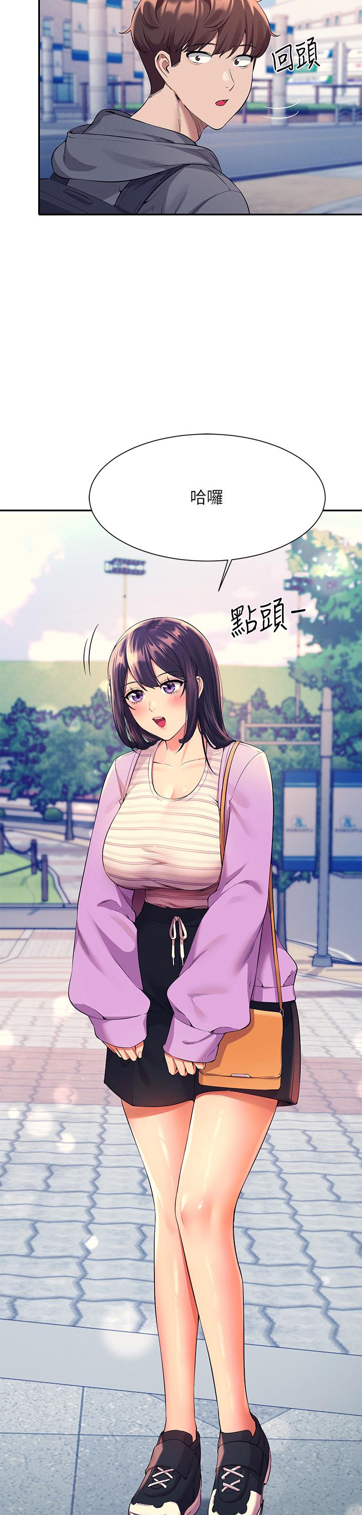 谁说理组没正妹第47话-理科公主重出江湖