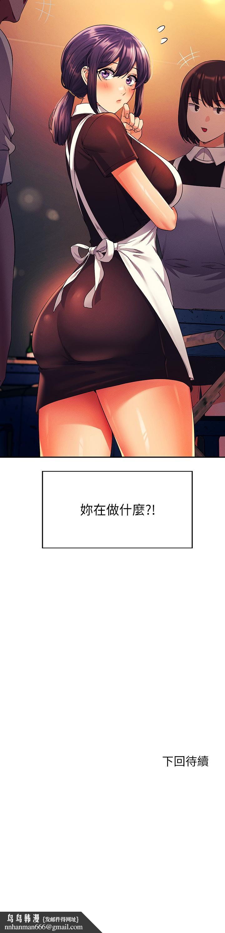 谁说理组没正妹第47话-理科公主重出江湖