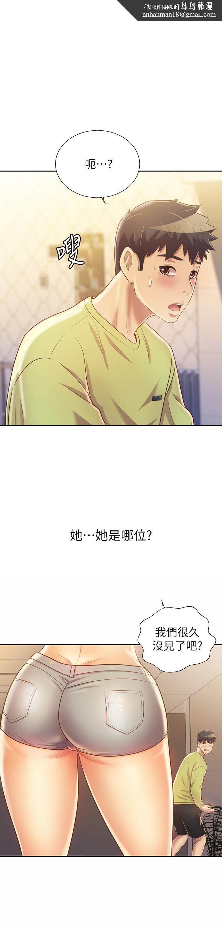 姊姊爱做菜第30话-都来摩铁了哪能直接回家
