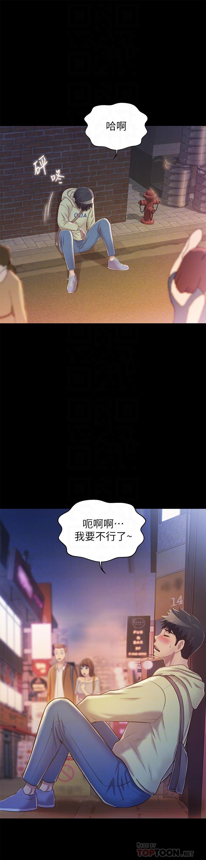 姊姊爱做菜第30话-都来摩铁了哪能直接回家