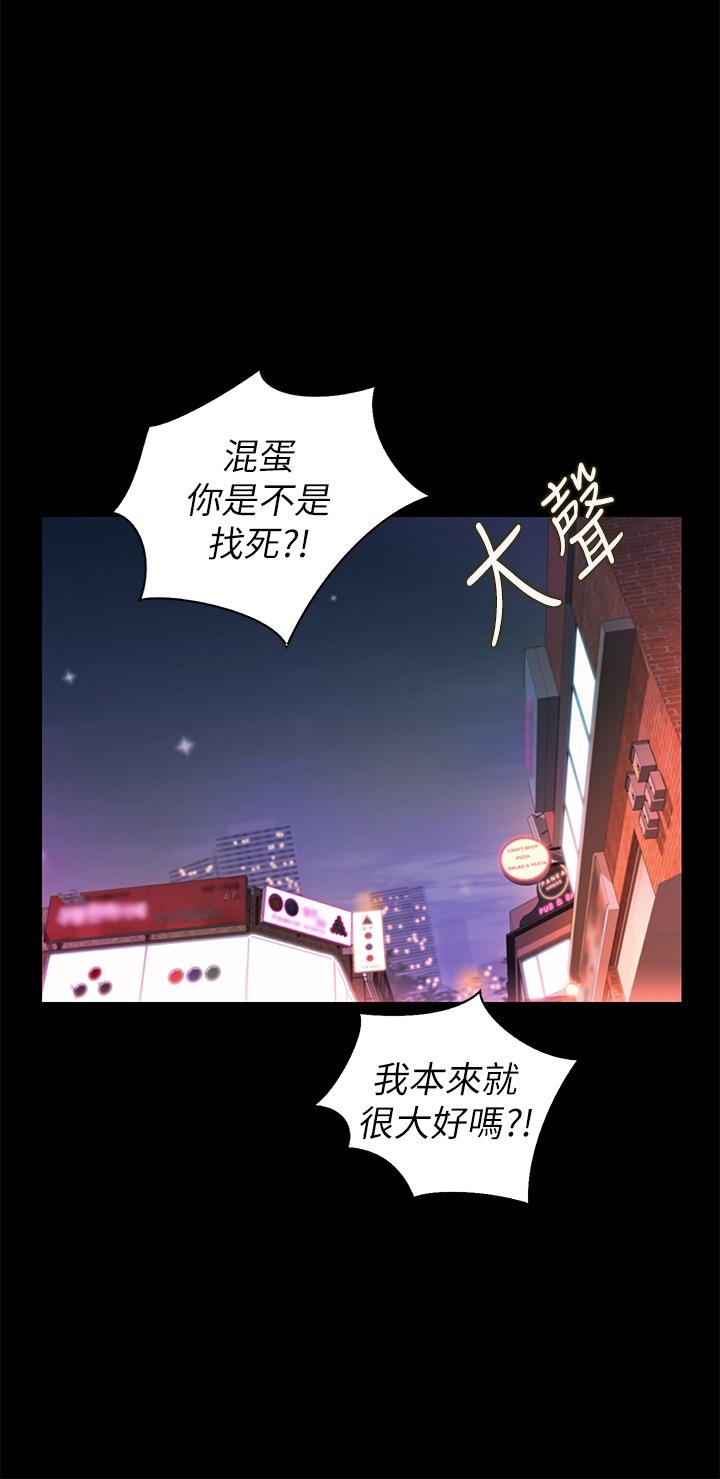 姊姊爱做菜第30话-都来摩铁了哪能直接回家