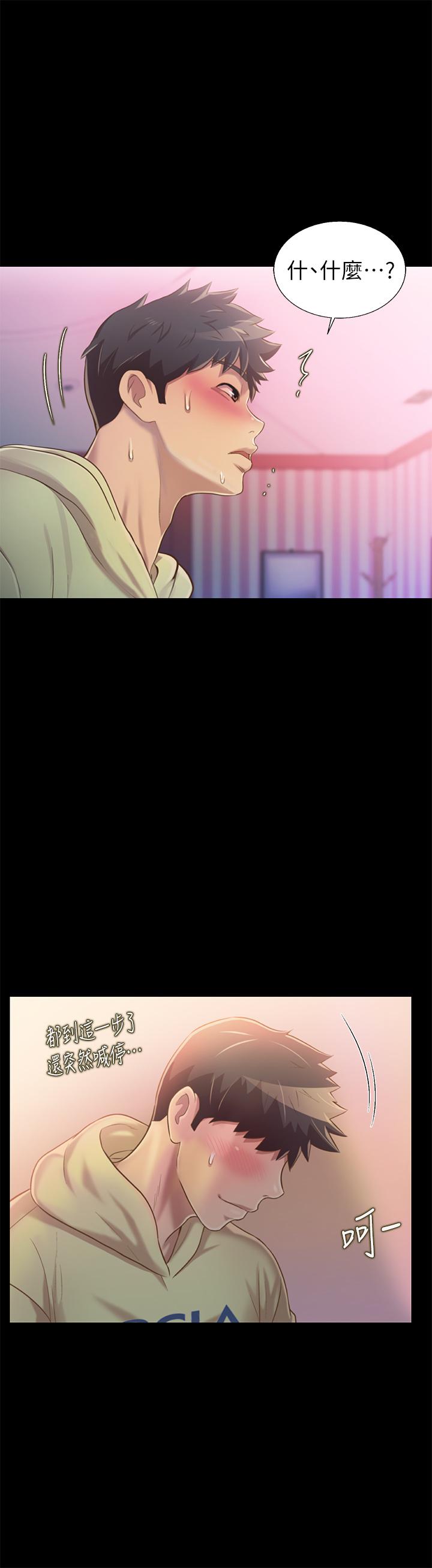 姊姊爱做菜第30话-都来摩铁了哪能直接回家