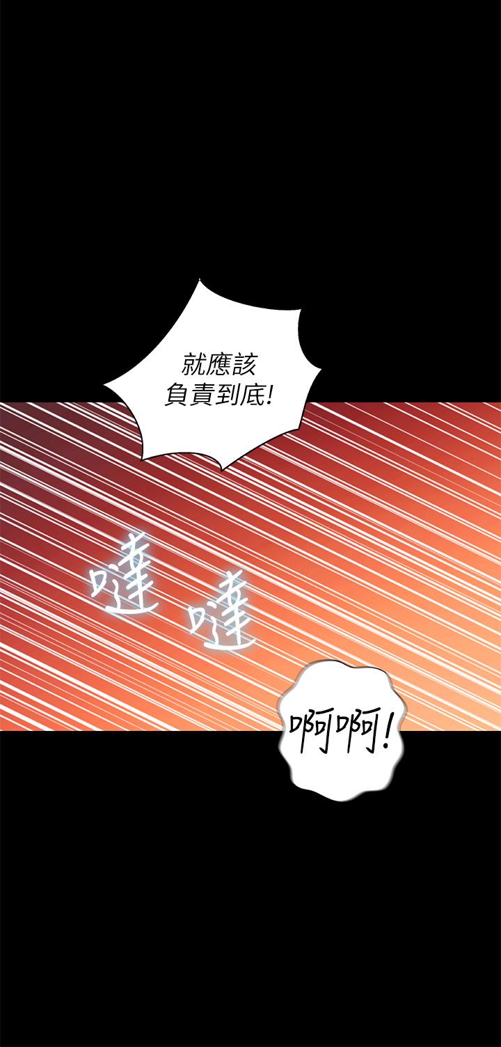 姊姊爱做菜第30话-都来摩铁了哪能直接回家