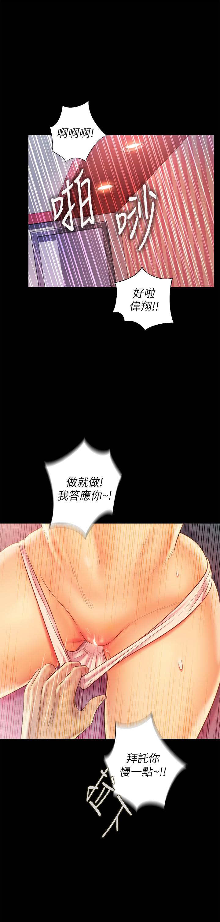 姊姊爱做菜第30话-都来摩铁了哪能直接回家