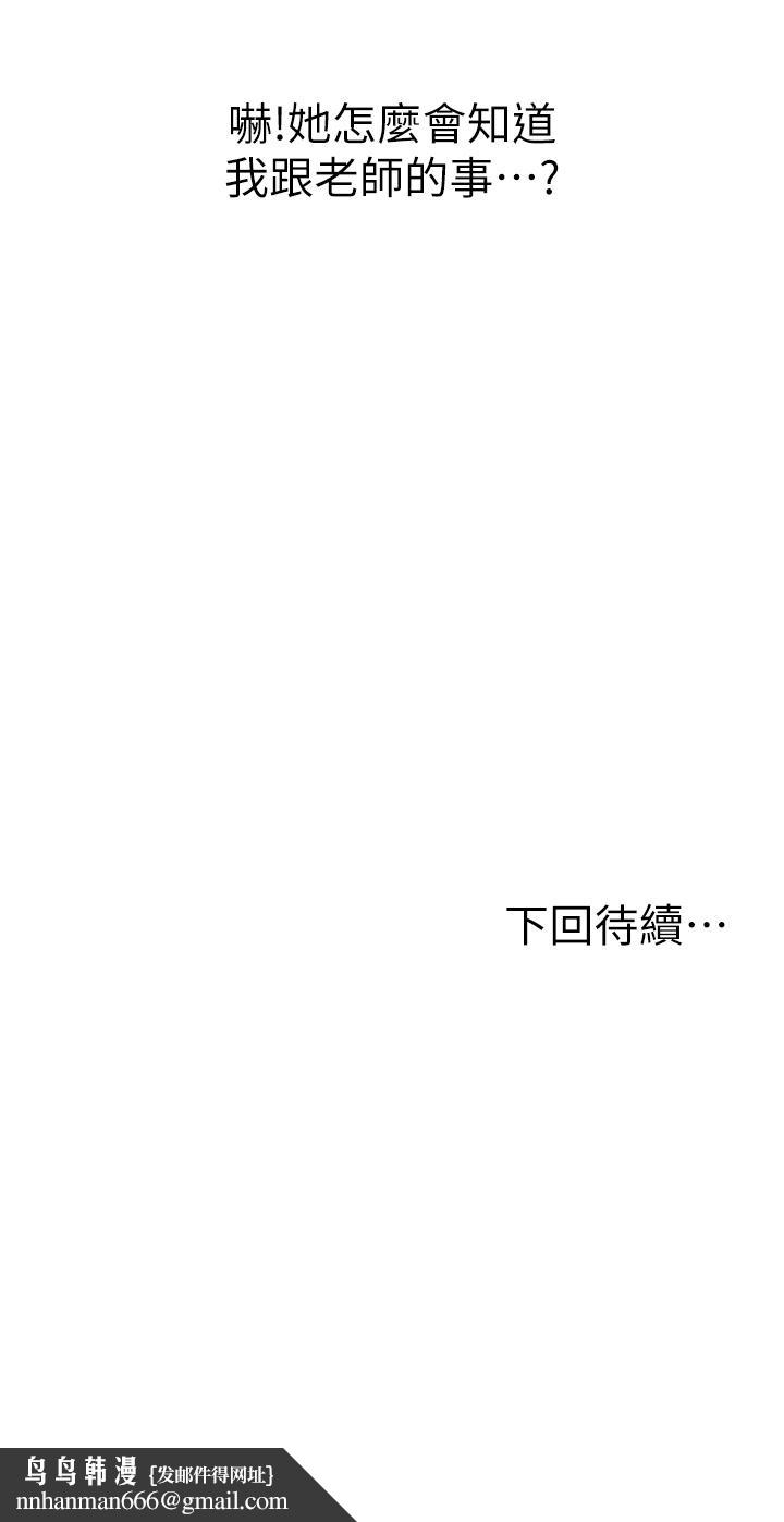 姊姊爱做菜第30话-都来摩铁了哪能直接回家