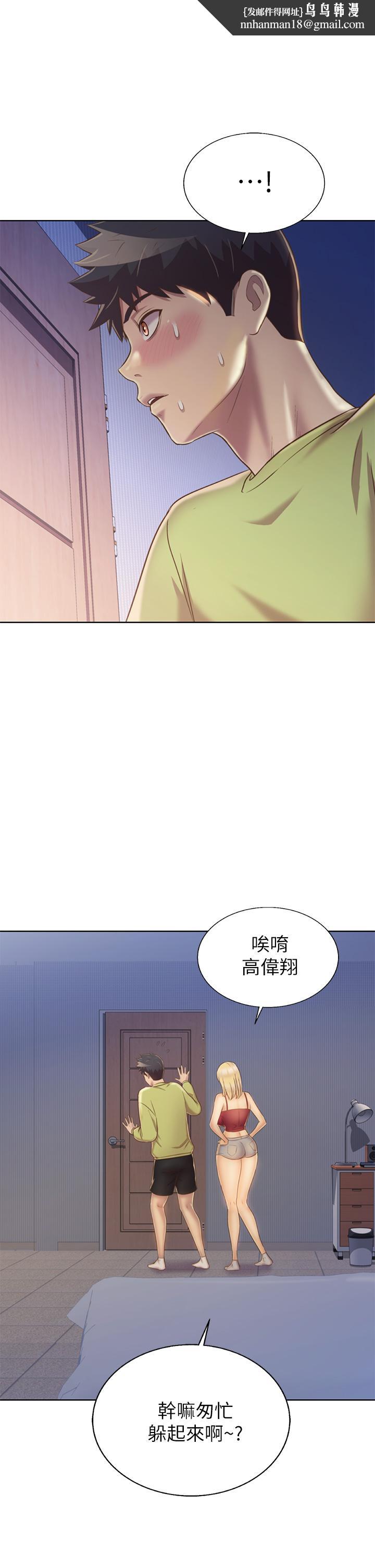 姊姊爱做菜第31话-你的棒棒比我想的还美味