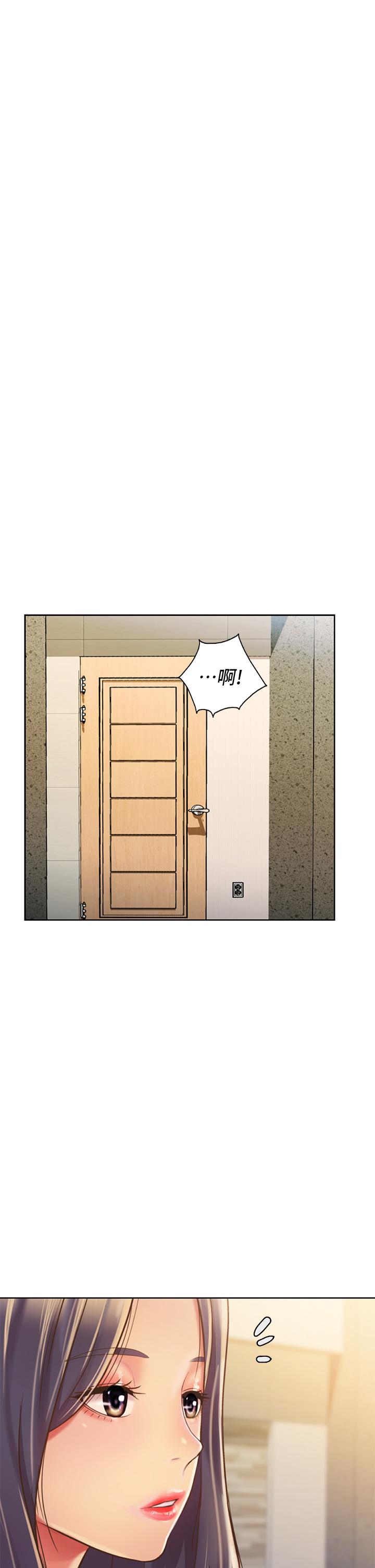 姊姊爱做菜第31话-你的棒棒比我想的还美味