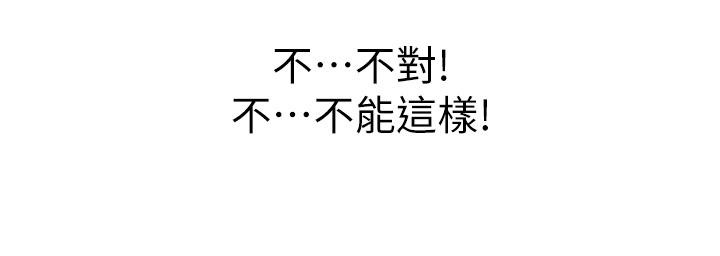 姊姊爱做菜第32话-彻底体验性爱的快感