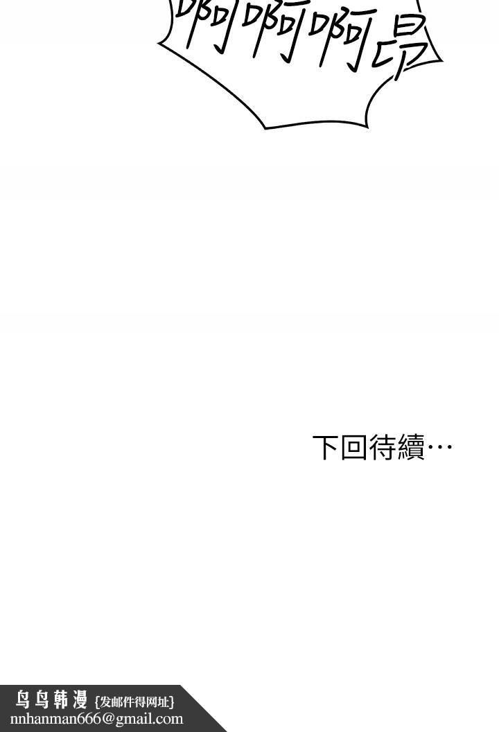 姊姊爱做菜第32话-彻底体验性爱的快感