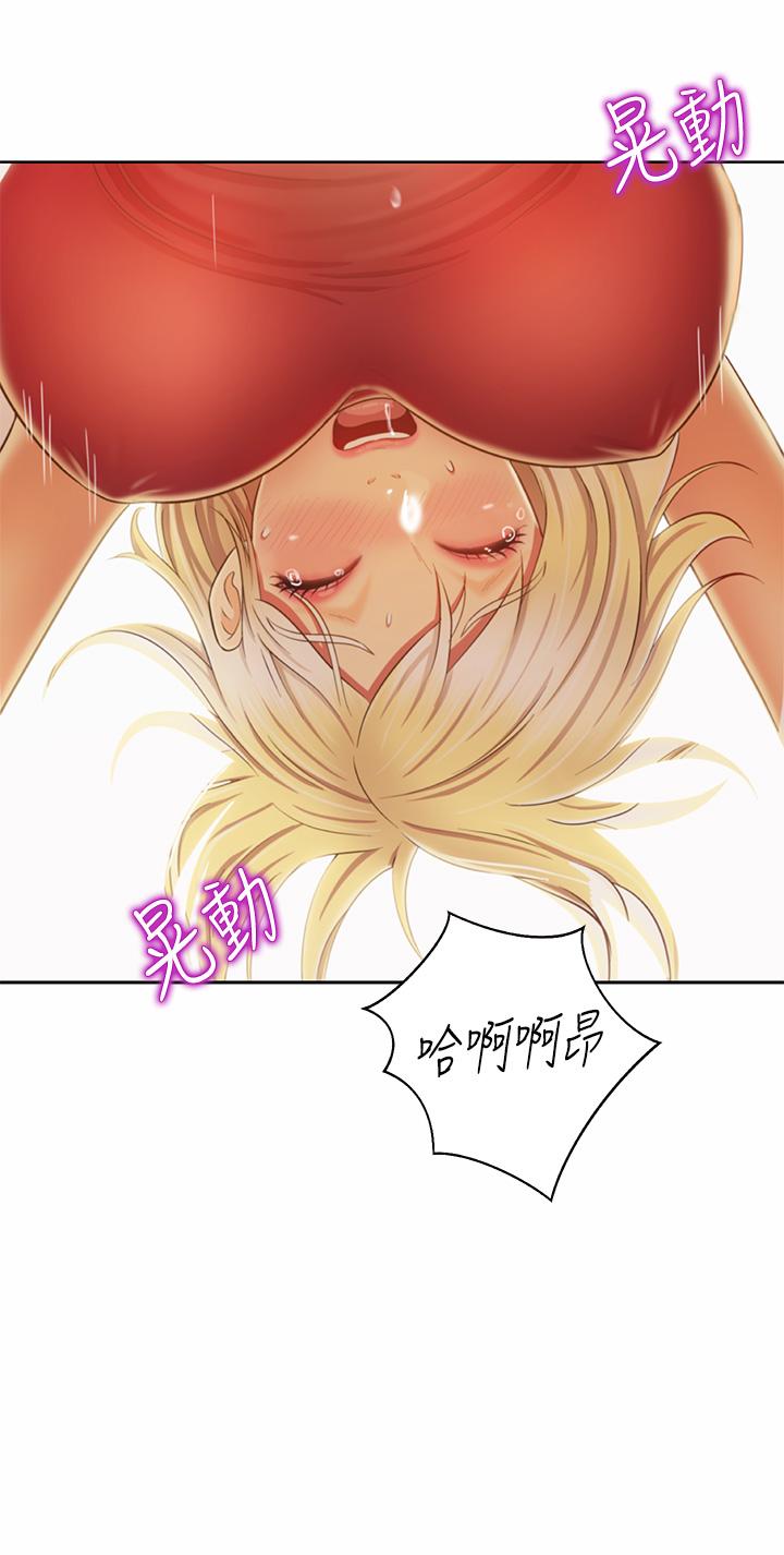 姊姊爱做菜第33话-打越大力夹的越紧