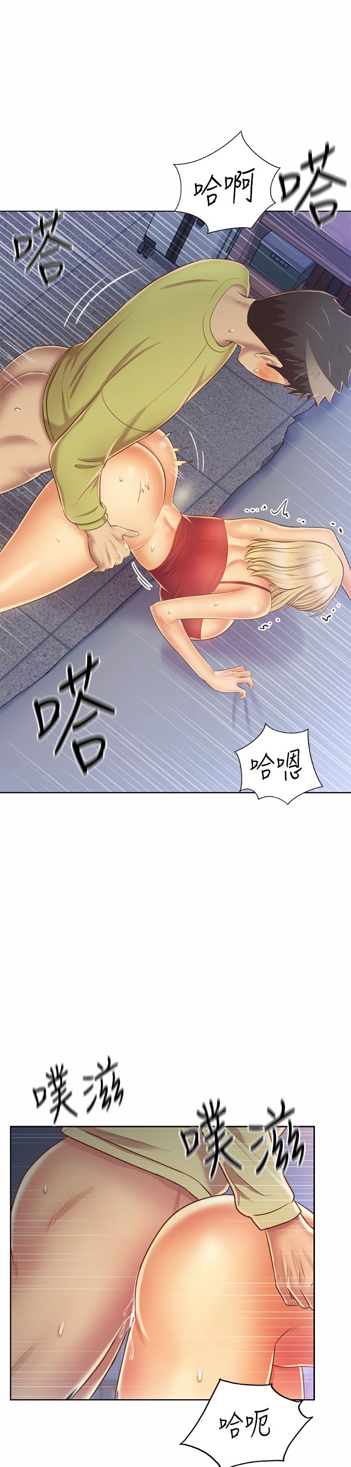 姊姊爱做菜第33话-打越大力夹的越紧