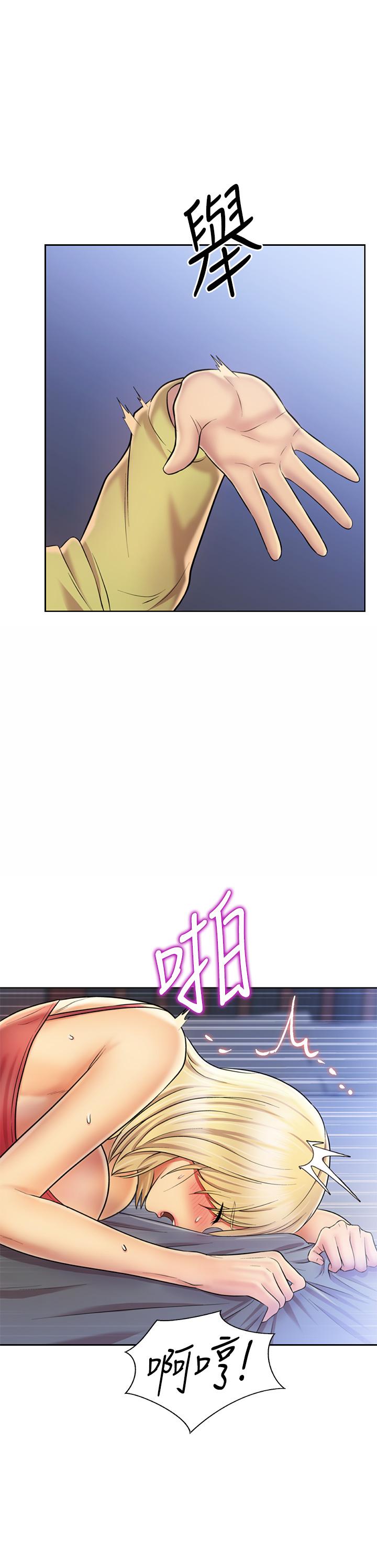 姊姊爱做菜第33话-打越大力夹的越紧