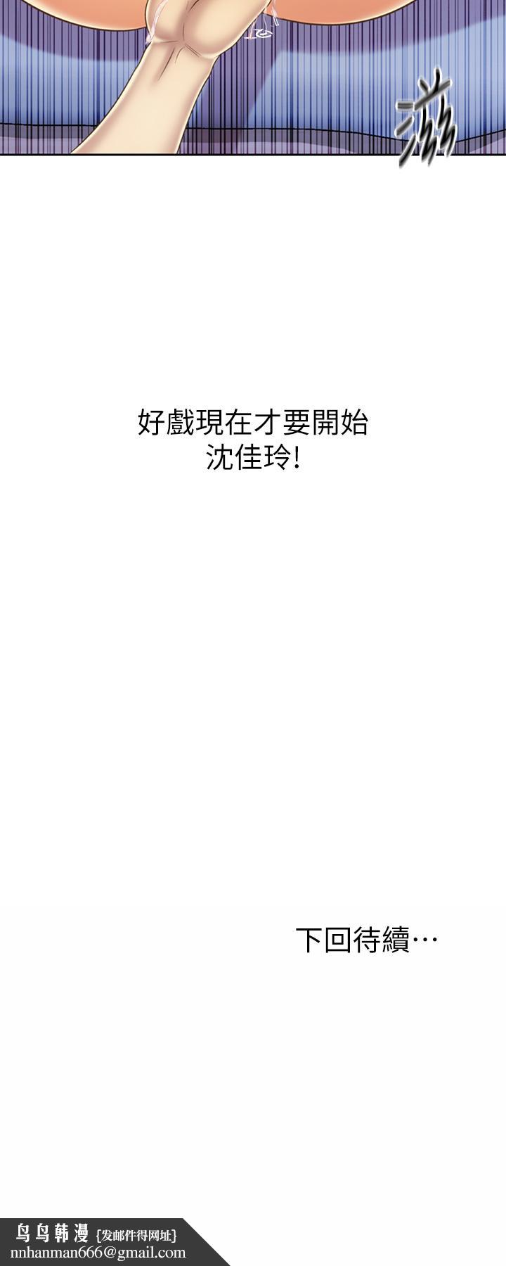 姊姊爱做菜第33话-打越大力夹的越紧