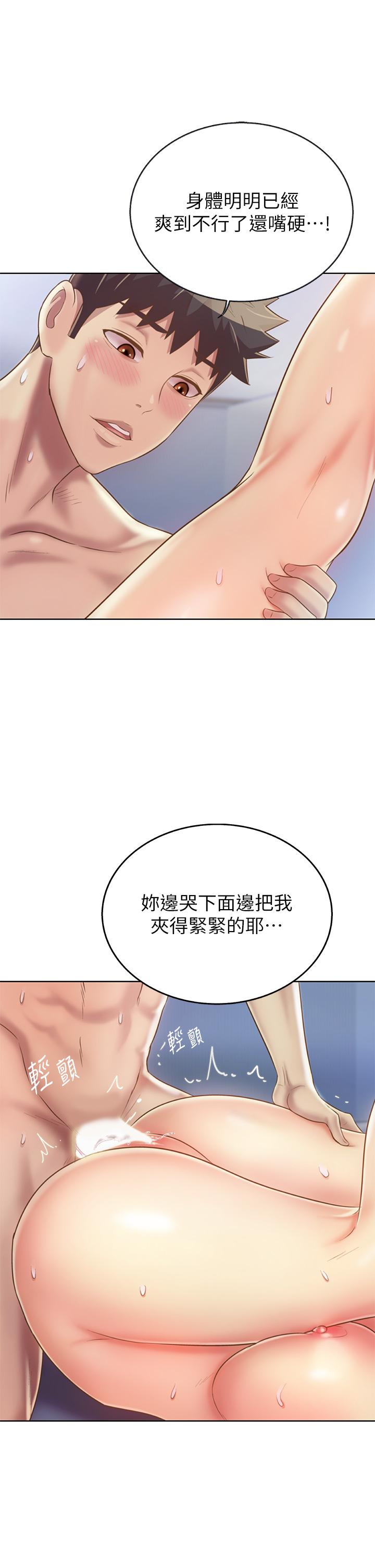 姊姊爱做菜第35话-上课咯
