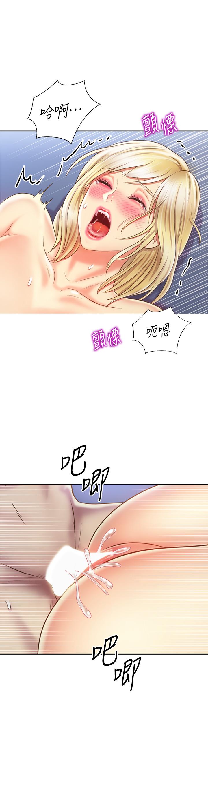 姊姊爱做菜第35话-上课咯