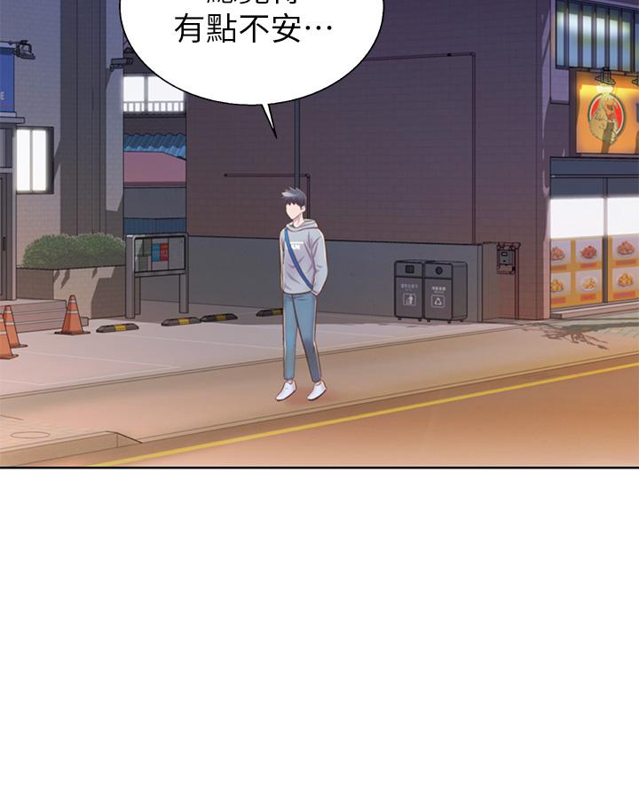 姊姊爱做菜第35话-上课咯