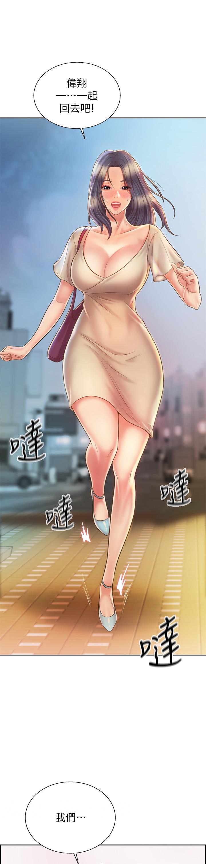 姊姊爱做菜第35话-上课咯