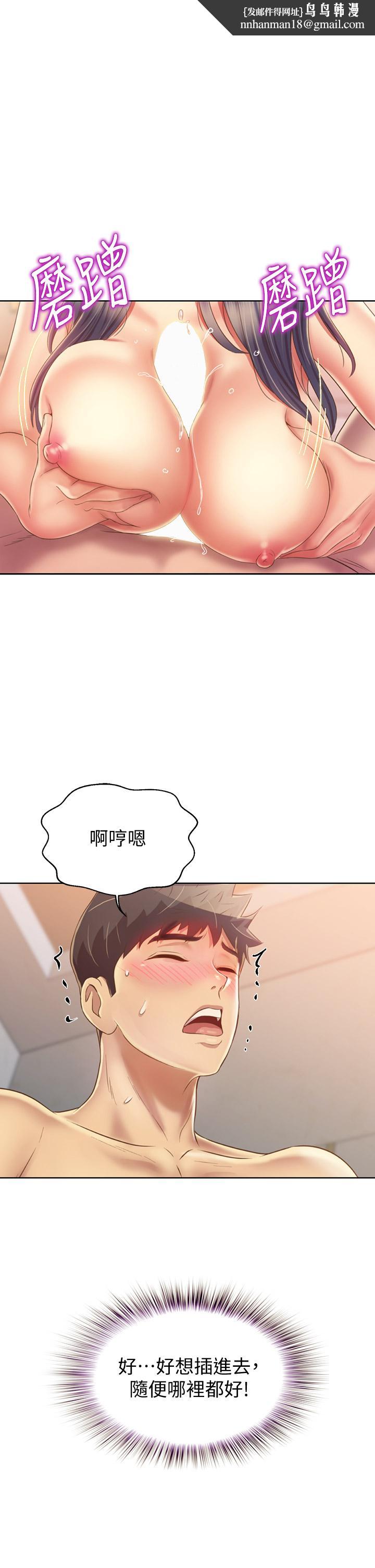 姊姊爱做菜第37话-跟人妻彻夜激战