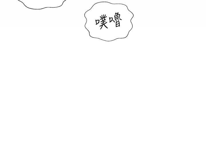 姊姊爱做菜第37话-跟人妻彻夜激战