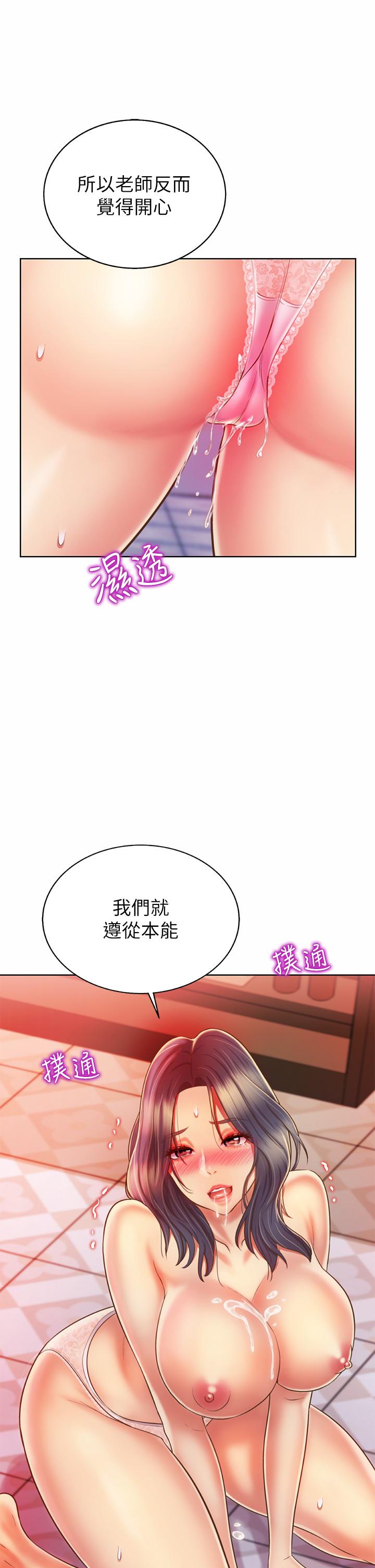 姊姊爱做菜第37话-跟人妻彻夜激战