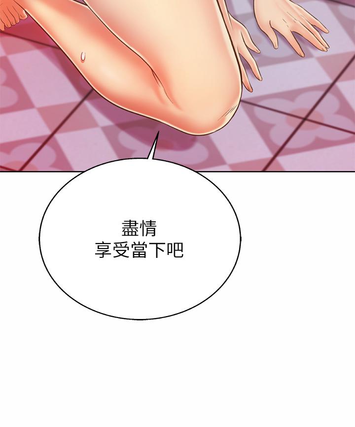 姊姊爱做菜第37话-跟人妻彻夜激战
