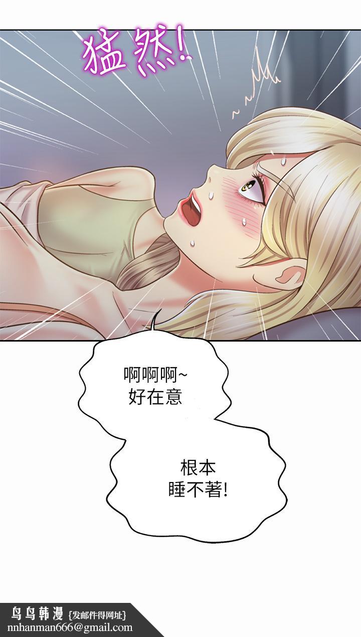 姊姊爱做菜第37话-跟人妻彻夜激战