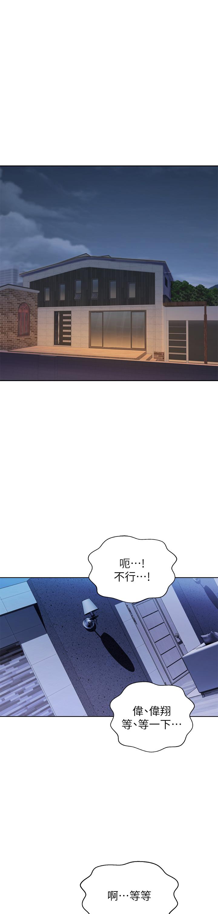 姊姊爱做菜第38话-我还没试过后面