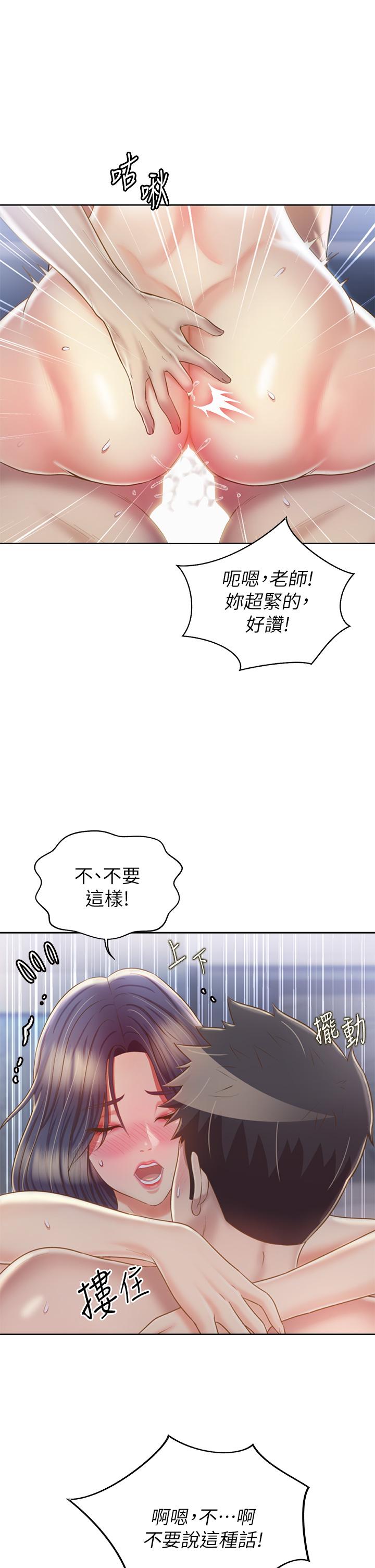 姊姊爱做菜第38话-我还没试过后面