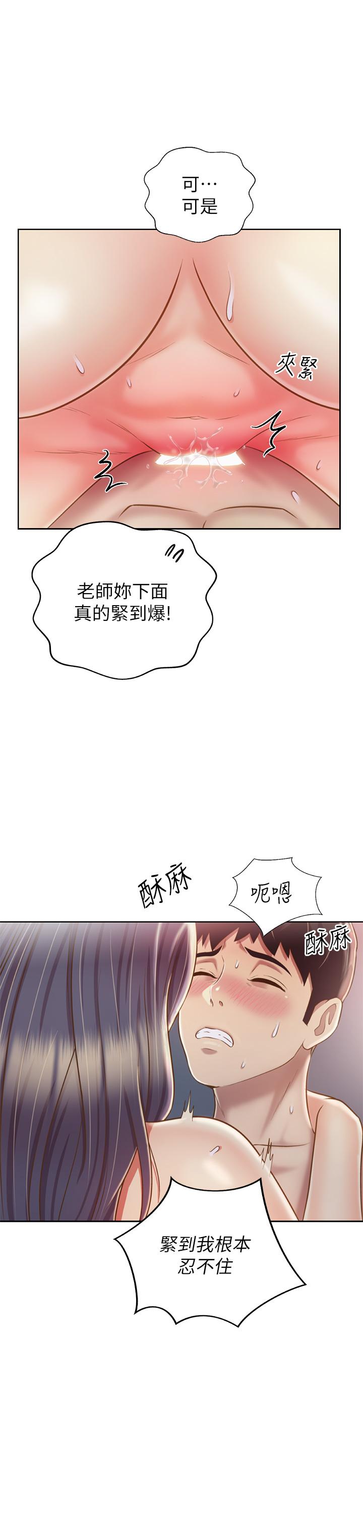 姊姊爱做菜第38话-我还没试过后面