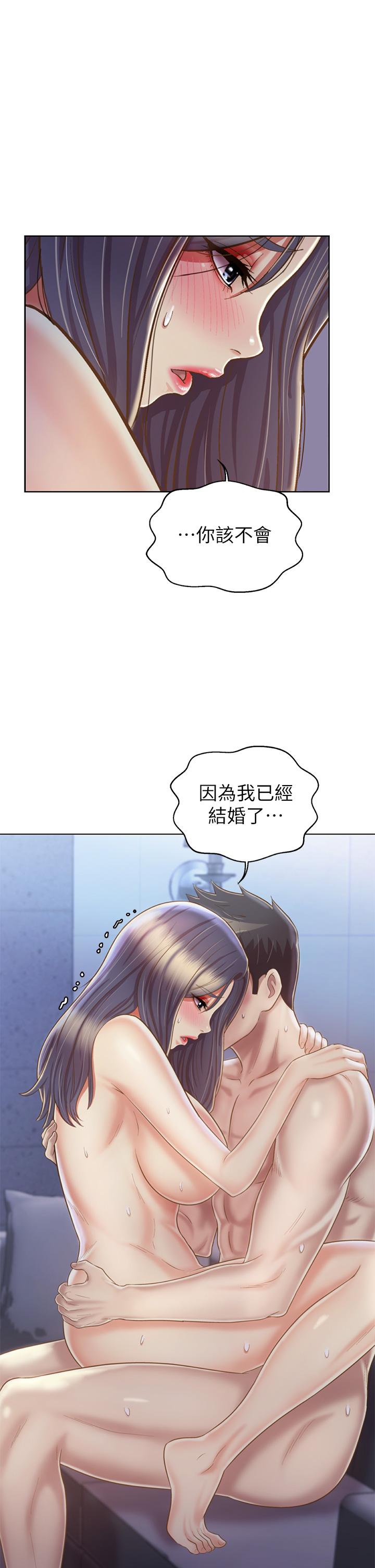 姊姊爱做菜第38话-我还没试过后面
