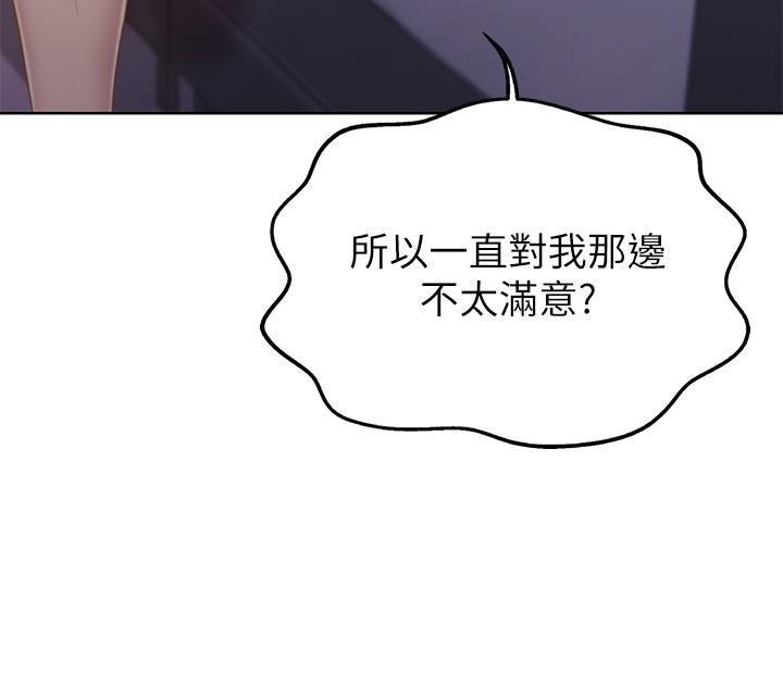姊姊爱做菜第38话-我还没试过后面