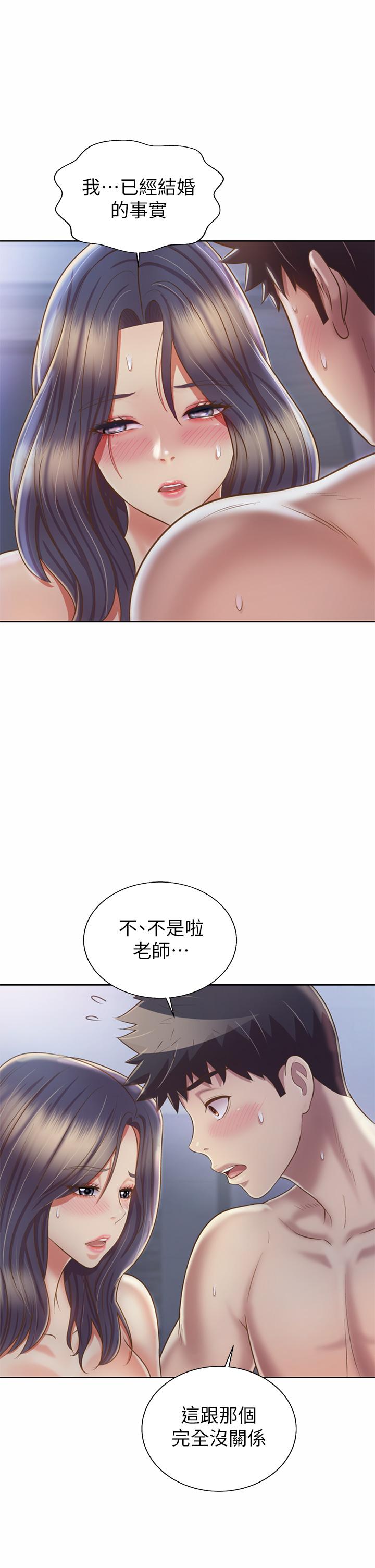 姊姊爱做菜第38话-我还没试过后面