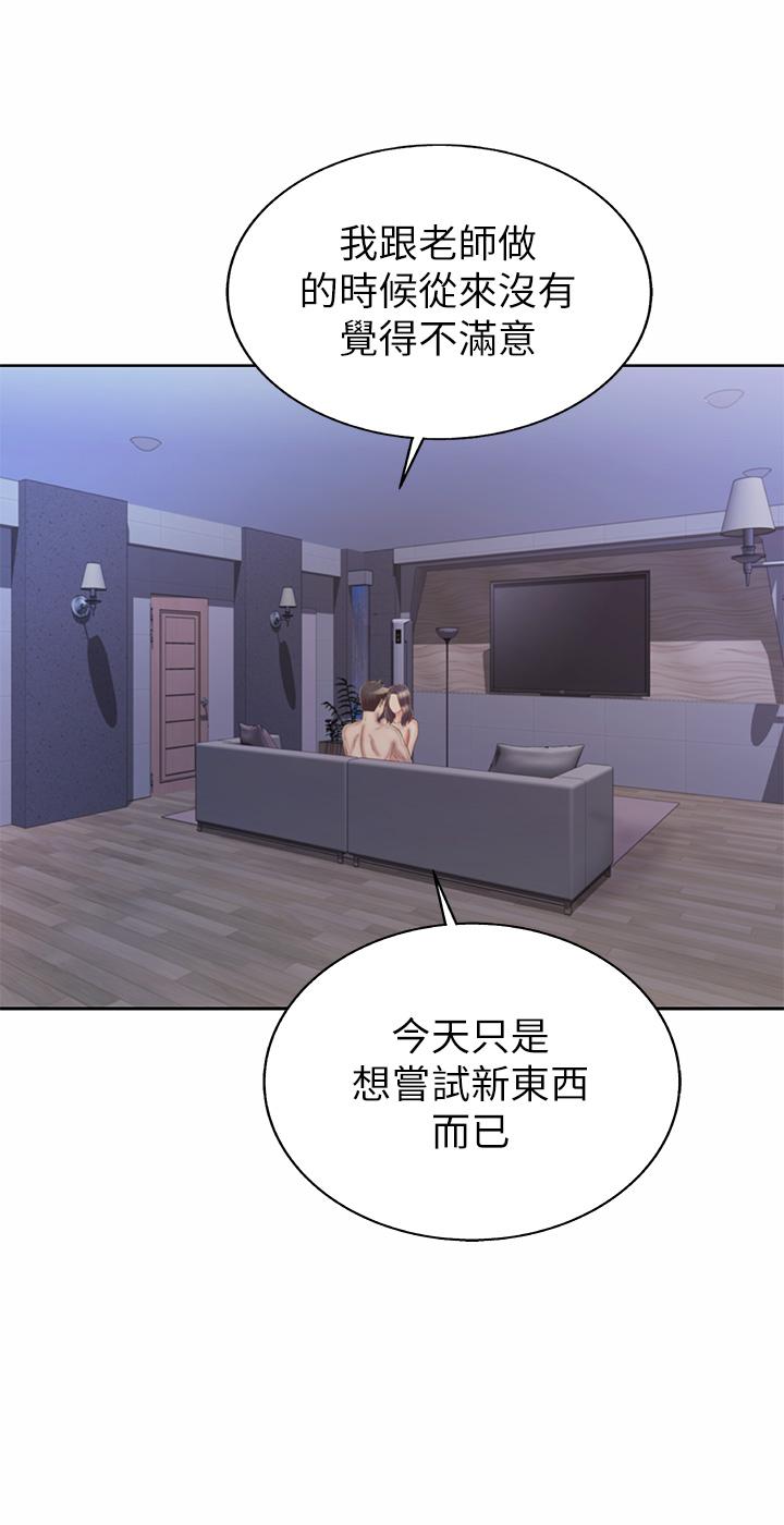 姊姊爱做菜第38话-我还没试过后面