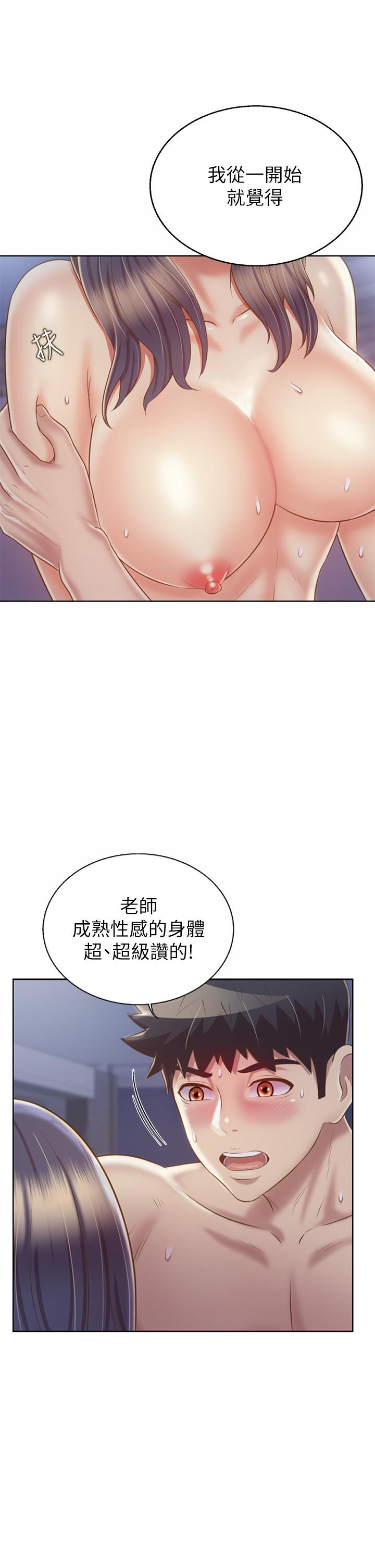姊姊爱做菜第38话-我还没试过后面