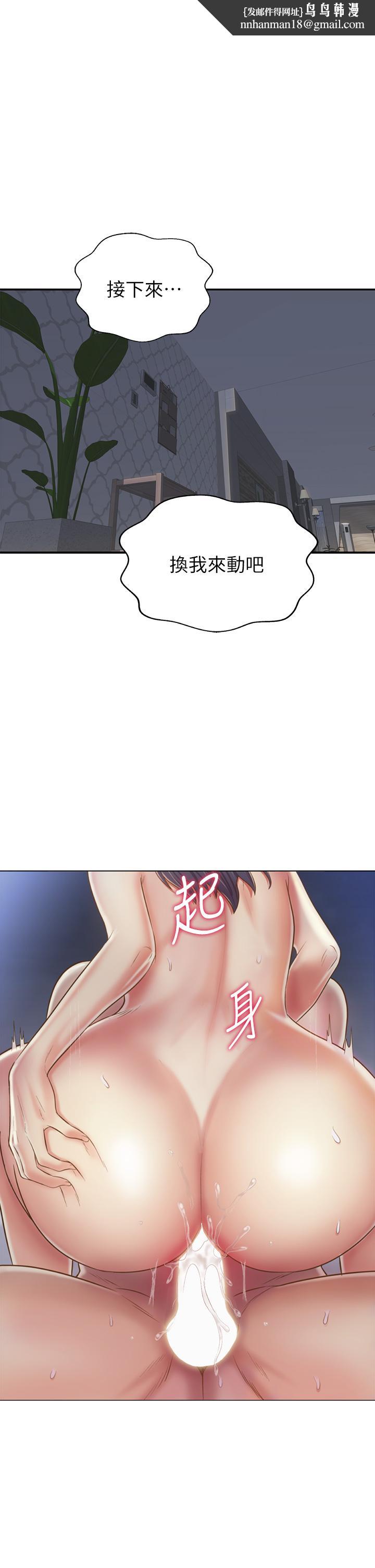 姊姊爱做菜第38话-我还没试过后面