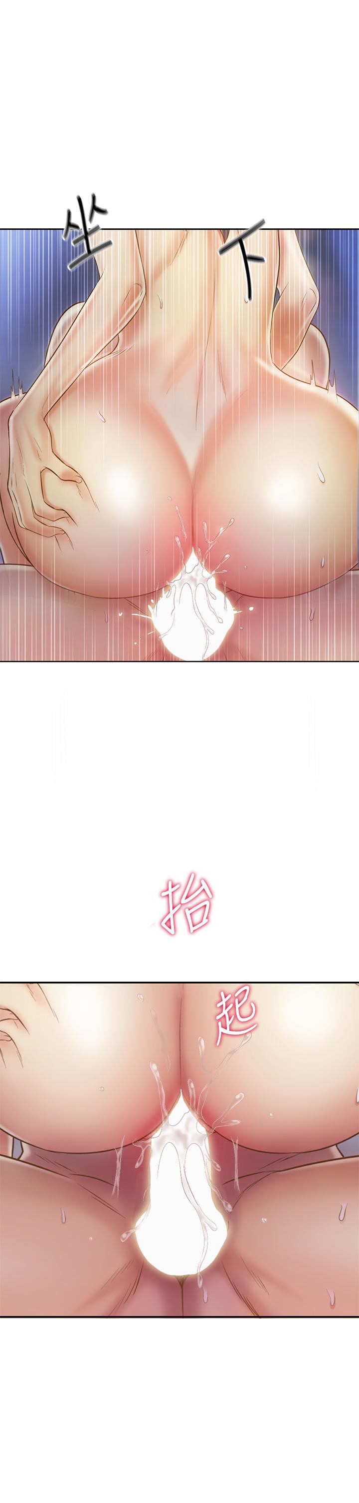 姊姊爱做菜第38话-我还没试过后面