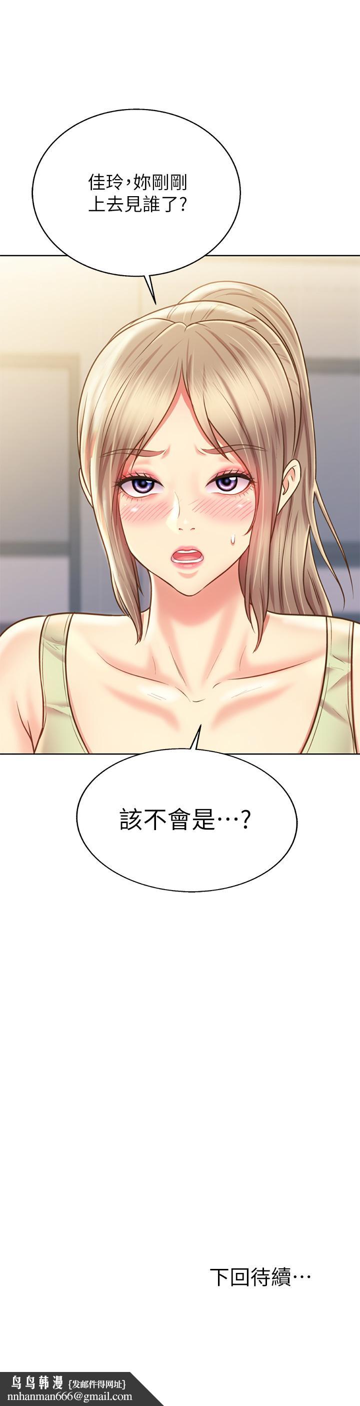 姊姊爱做菜第38话-我还没试过后面