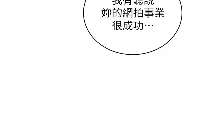 姊姊爱做菜第39话-深夜在教室独处