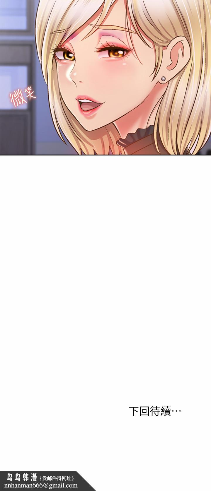姊姊爱做菜第39话-深夜在教室独处