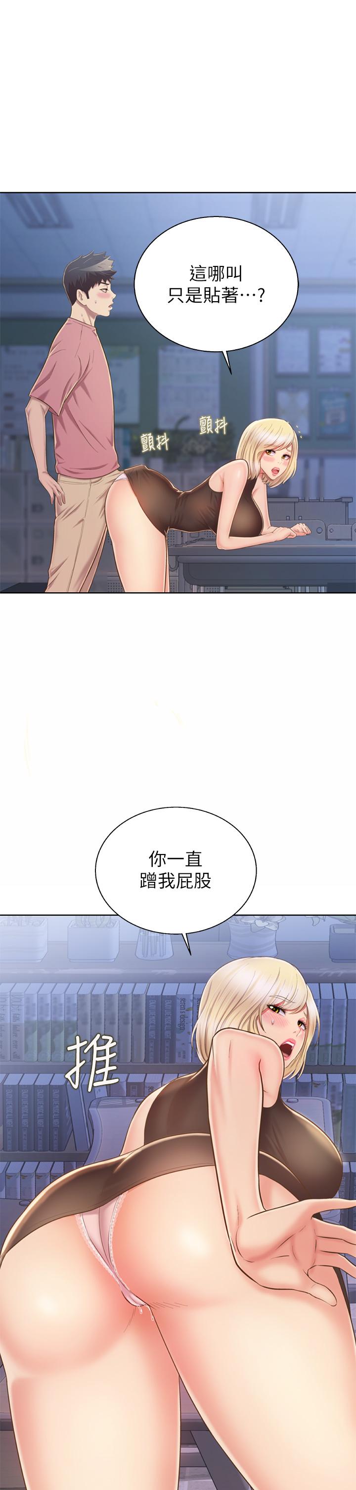 姊姊爱做菜第40话-火热的一对一课后辅导