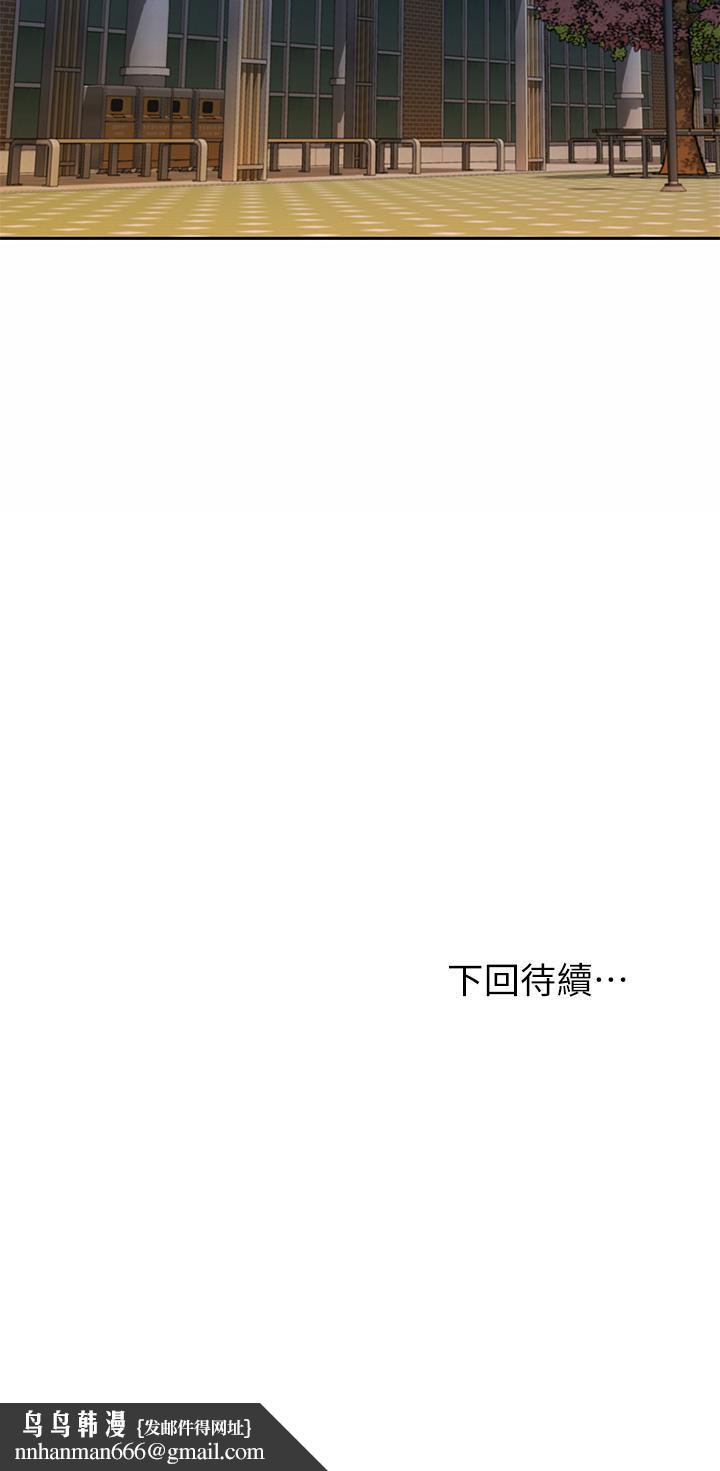 姊姊爱做菜第40话-火热的一对一课后辅导