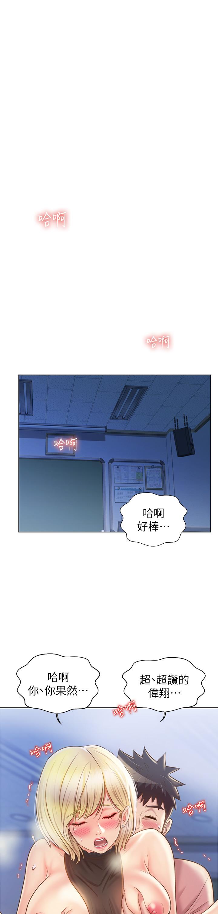 姊姊爱做菜第41话-如喷泉般氾滥的爱液