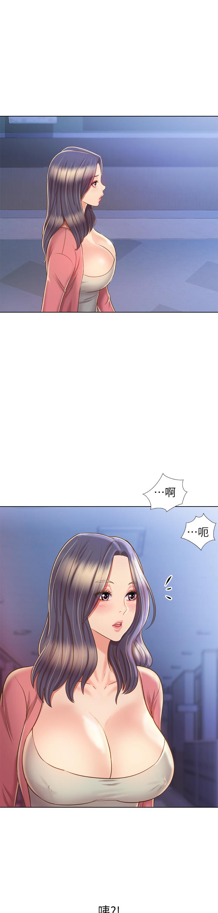 姊姊爱做菜第41话-如喷泉般氾滥的爱液