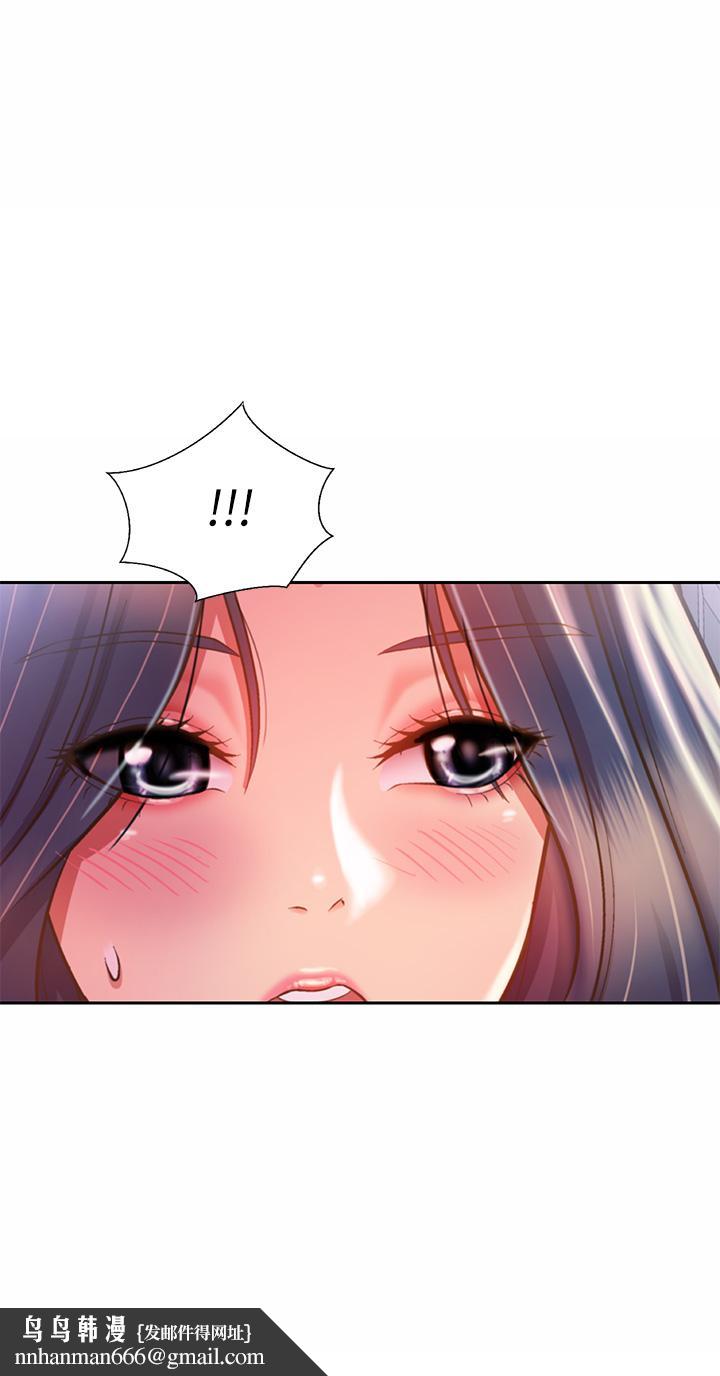 姊姊爱做菜第41话-如喷泉般氾滥的爱液