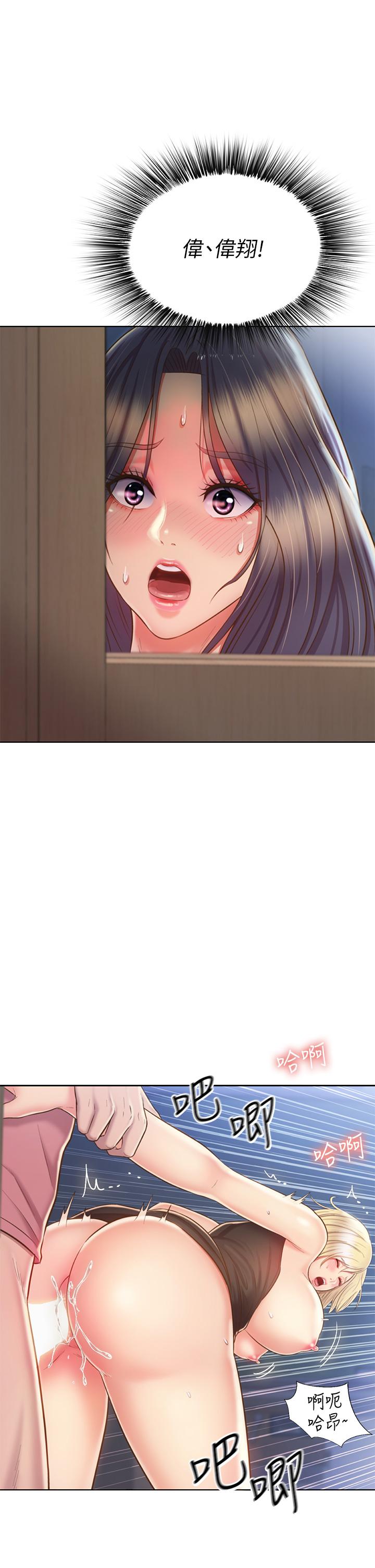 姊姊爱做菜第41话-如喷泉般氾滥的爱液