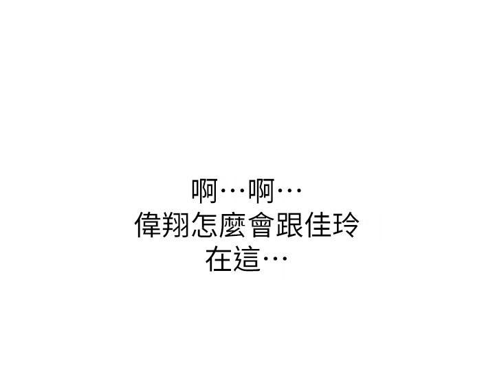 姊姊爱做菜第41话-如喷泉般氾滥的爱液