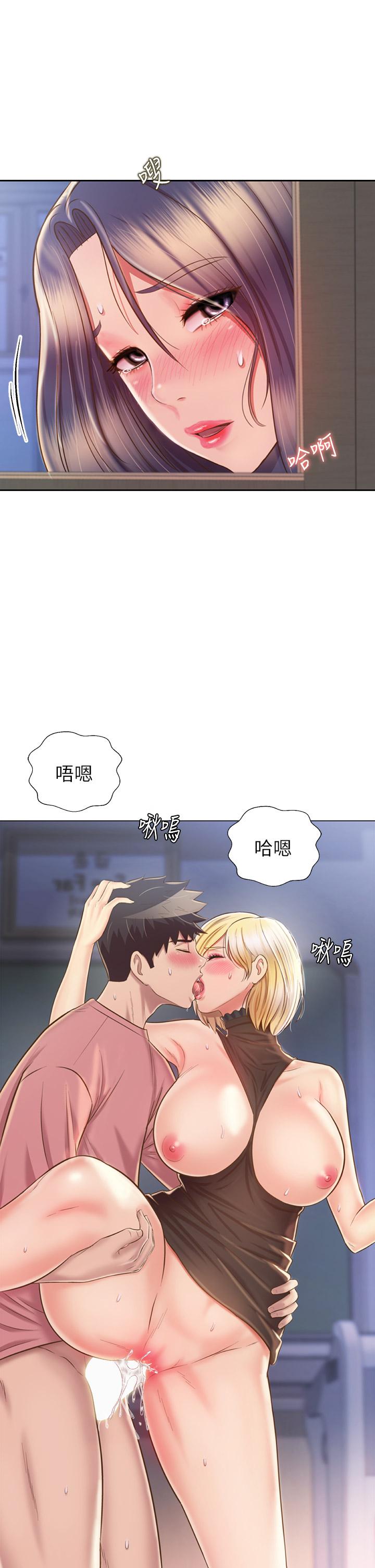 姊姊爱做菜第42话-昨晚的海鲜好吃吗