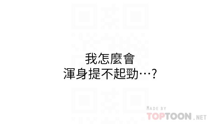姊姊爱做菜第42话-昨晚的海鲜好吃吗