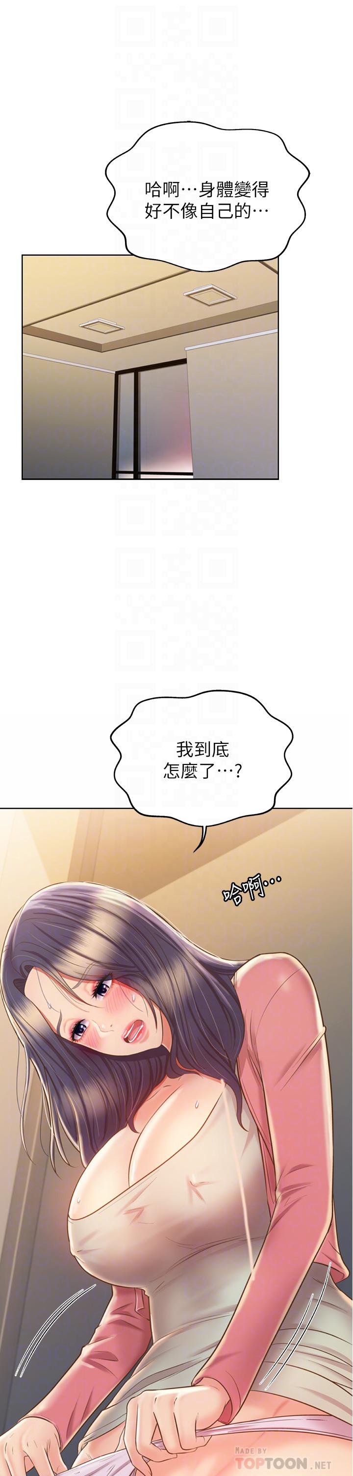 姊姊爱做菜第42话-昨晚的海鲜好吃吗
